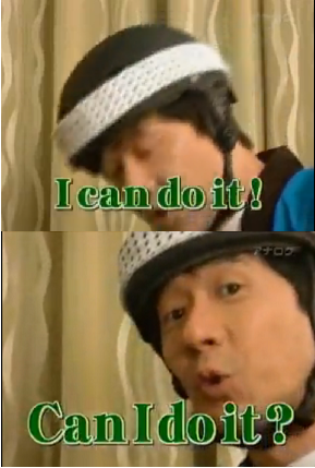 Ican!.bmp